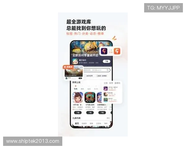 九游娱乐登陆平台最新入口,安全稳定支持多种登录方式,保障玩家账号安全与游戏体验 九游娱乐登陆平台最新入口,安全稳定支持多种登录方式,保障玩家账号安全与游戏体验