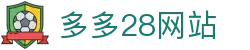 多多28网站|多多28在线登录 - (中国)镇江多多28网站集团有限公司欢迎您